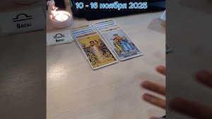 с 10 по 11 ноября 2025 неделя какой может быть (теория вероятности)