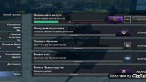 war thunder и Мишка