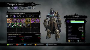 Прохождение игры Darksiders II Deathinitive Edition (Стрим) в 2025 # 7