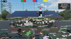 ПОСЛЕДНИЕ МИНУТЫ АРП 1.0 СПАСИБО РОДНОЙ СКОРА ДАМОЙ