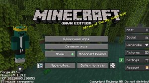 играем с другом в майн хоррор сборка один блок