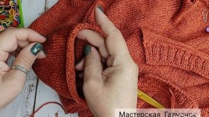 кеттлёвка в карман по горловине. часть №1