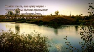 Христианское пение