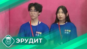 Эрудит (1 выпуск - 2 сезон)