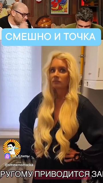 СМЕШНО И ТОЧКА смотреть онлайн