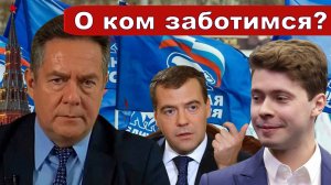 Николай Платошкин о ЗАЯВЛЕНИИ Ильи МЕДВЕДЕВА _Ничего личного