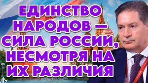 Андрей Безруков о идентичности и Родине, русской цивилизации, демографической политике