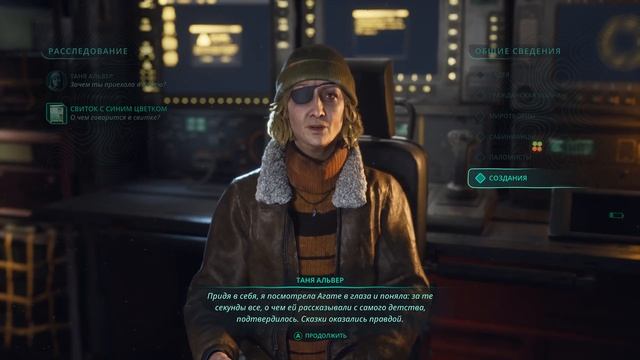 Hell is Us [RUS, без комментариев]. Часть 7: Гнездо наблюдателя.