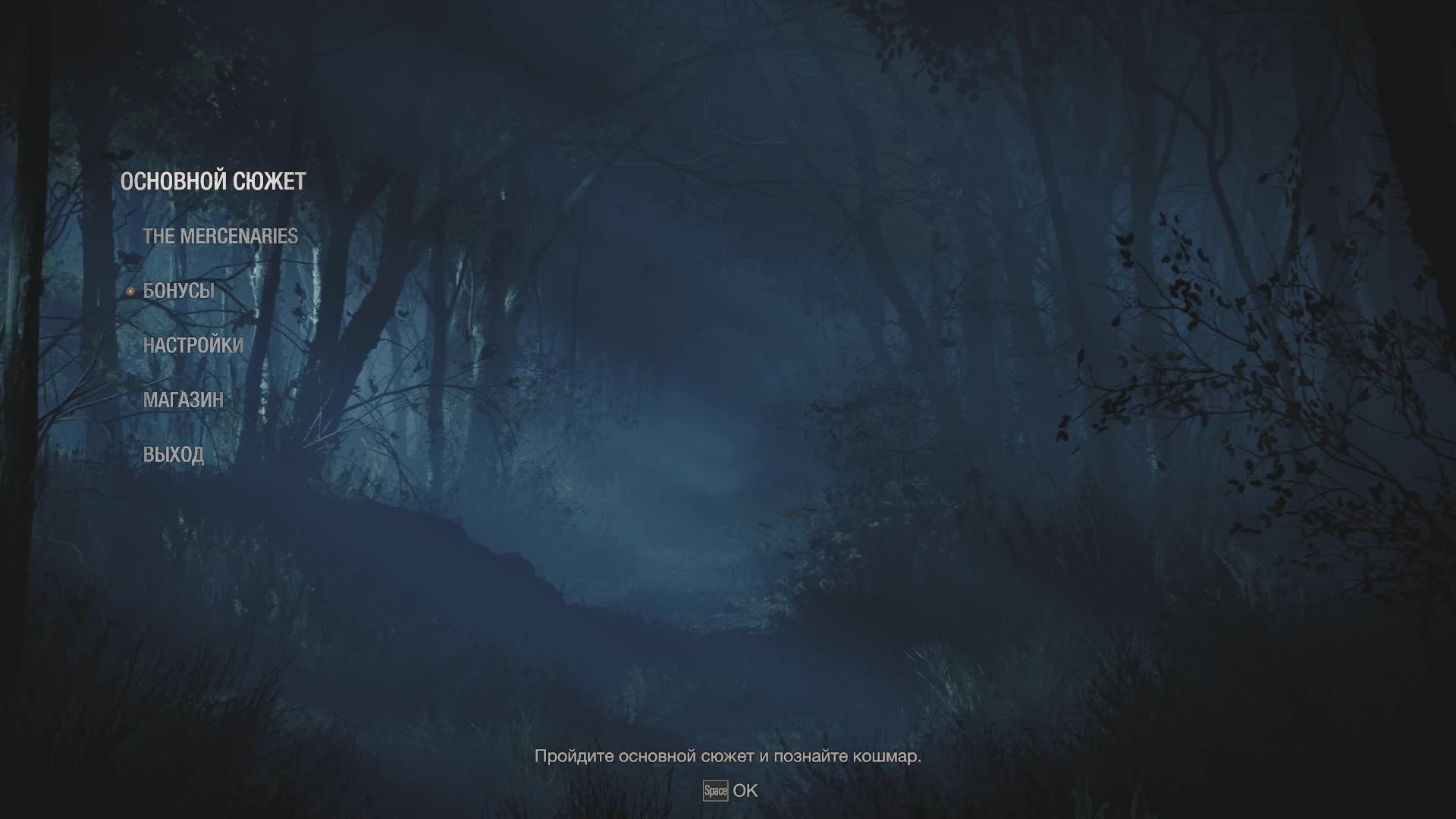 RESIDENT EVEL 4 Ремейк глава 12-13@ смотреть онлайн