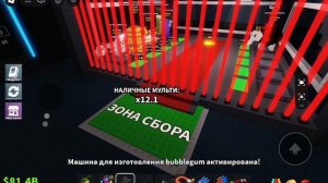 укради бреинрот одмин обюз