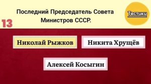 Текст из СССР