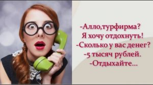 Юмор в студию!!! )