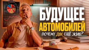 Новый утильсбор утвержден | Toyota ведет тайные переговоры в России | Электрички и Крымский мост