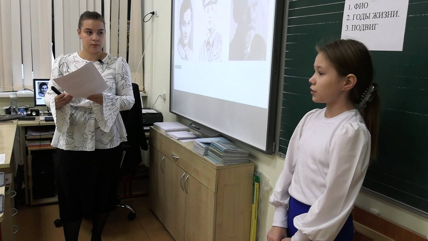 Всероссийский конкурс открытых уроков. Тема урока «Героизм и мужество в период войны»