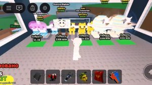 Украли бреинрот