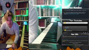 ПИАНЮ!! Слушаем музыку, общаемся, заряжаемся музыкой!