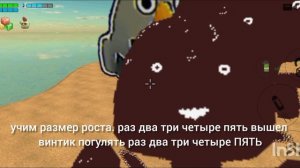 учим размер роста😂