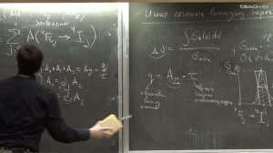 Потёмкин Ф.В. - Введение в современную физику лазеров - 4. Измерение сечения вынужденных переходов