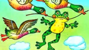 В  гостях у сказки:  «Лягушка-путешественница».