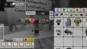 ВсЕм ХаЙ и ЭтО тутОрчиК на СкиН miSs bAbY wHitE. . .(!). . .//📎🌆💗🎧🍒✨СтавЬте РакеТки в тОп!