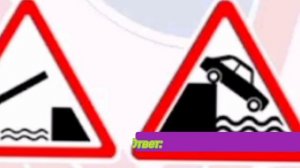 дорожные знаки