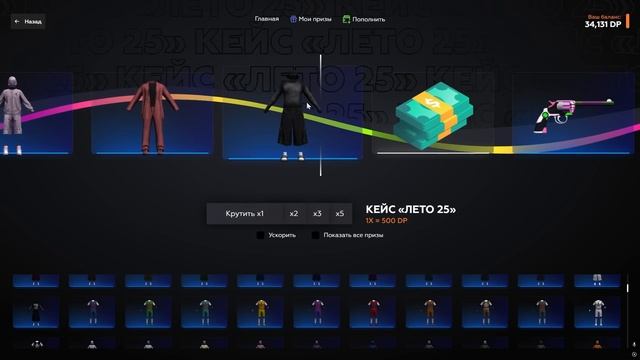 НОВЫЙ КЕЙС ЛЕТО 25 реально ЗАНОСИТ! ОТКРЫЛ кейсы на 50.000 РУБЛЕЙ в ГТА 5 РП / КЕЙСЫ GTA 5 RP смотреть онлайн