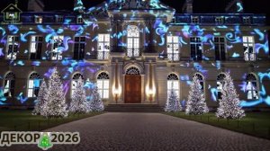 Как создать Новогоднее настроение праздника 🎄🎅🏼 (31)