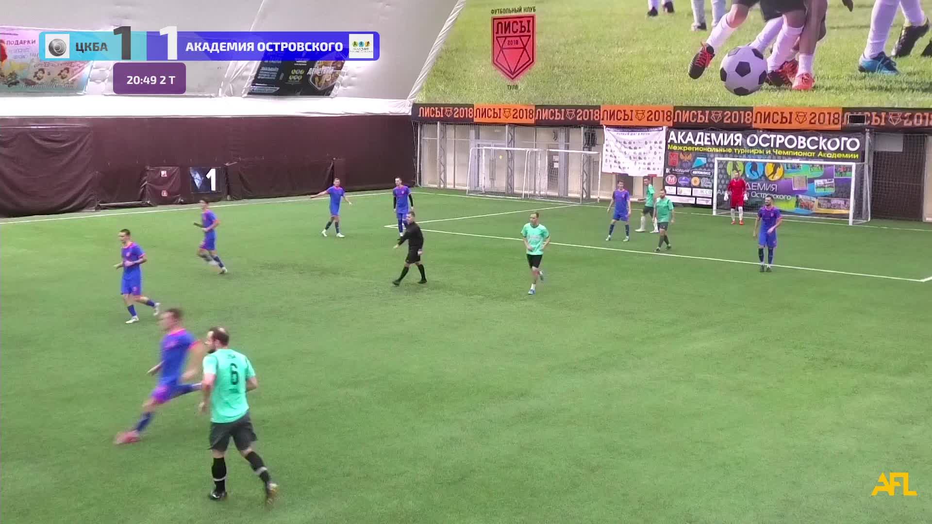 20:30 - ЦКБА - Академия Островского смотреть онлайн