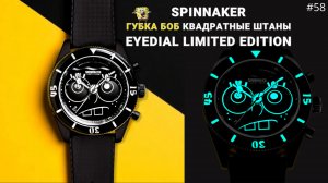 КИТАЙСКАЯ ПОГОНЯ За ИДЕЕЙ/SPINNAKER SPONGE BOB EYE SPY/ОБЗОР и Распаковка