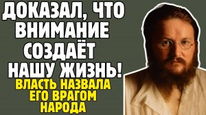 УХТОМСКИЙ - учёный ДОКАЗАЛ: МОЗГ сам выбирает Реальность. ОДИН против всех. 🙏