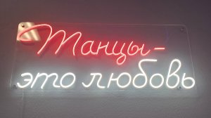 Женский стиль