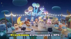 Тестовая версия Petit Planet выглядит как лучшая альтернатива Animal Crossing