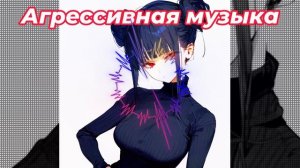 heqxrte, hipzyss - MONTAGEM PACÍFICA