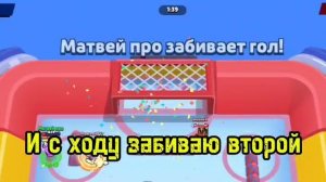 Крутая катка в Brawl Stars!