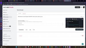 Обновление в игре Украдите Нуба!!!!!!!!! стрим стрим стрим ау ау ау
