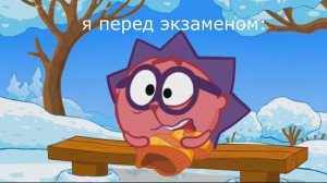 МУД смешарики