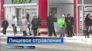 Коротко о важных событиях недели