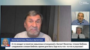 Субботняя школа 2025 4кв. Урок 7 Высшая верность-богослужение в зоне конфликта (Время перемен)_FHD