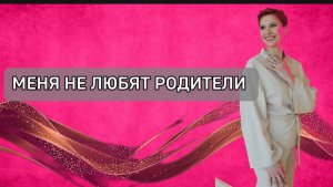 Трудности переходного возраста. Чувствую, что меня не любят и не понимают близкие. #Одиночество