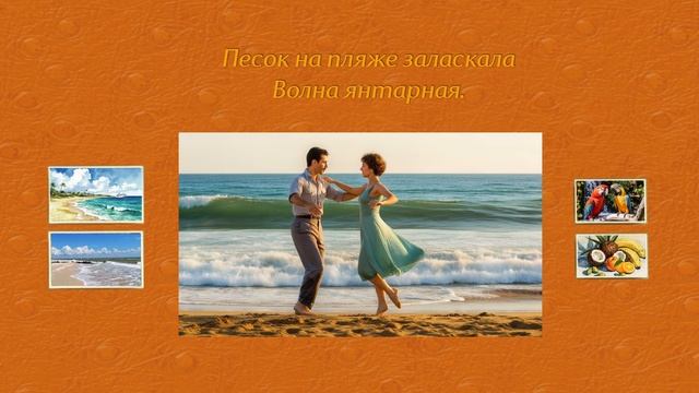 Танго Аргентина