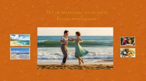 Танго Аргентина