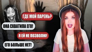 СТРАШНАЯ ПЕРЕПИСКА! СКРЫТАЯ ШКОЛА|2 часть