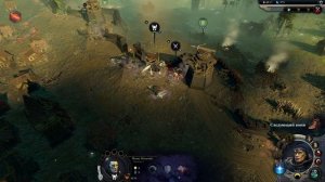 Age of Wonders 4 С11 ч3 Мда остался всего один юнит но восстановимся