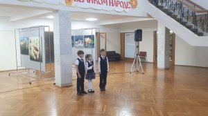 Трио Школа 19 - День народного единства