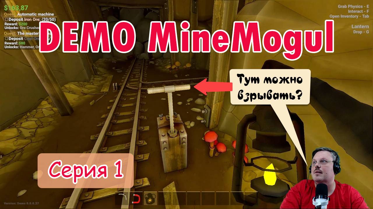 Demo MineMogul — Серия 1 смотреть онлайн