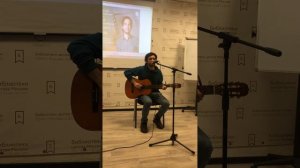 «Поэзия на Лесной». Поэтический и музыкальный вечер. Фрагмент 20