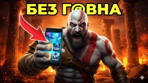 🔥 РЕАЛЬНО ТОЛЬКО ЛУЧШИЕ ARPG ИГРЫ НА ТЕЛЕФОН. ТОП 16 ЛУЧШИХ игр на АНДРОИД iOS | Во что поиграть?