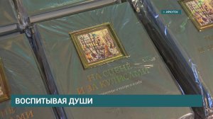Презентация книги «На сцене и за кулисами: охлопковцы о театре и о себе» состоялась в Драмтеатре