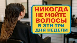 Не трогай волосы в эти дни! Старинная примета, которая спасала женщин от беды