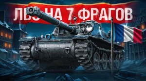 Шотник — Выполнил ЛБЗ и Поблагодарил Игру!